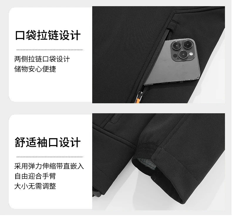 Men's Windproof and Waterproof Outdoor Sports and Leisure Jacket Plus Velvet Hooded Coats Winter Autumn New Fashionable Jackets