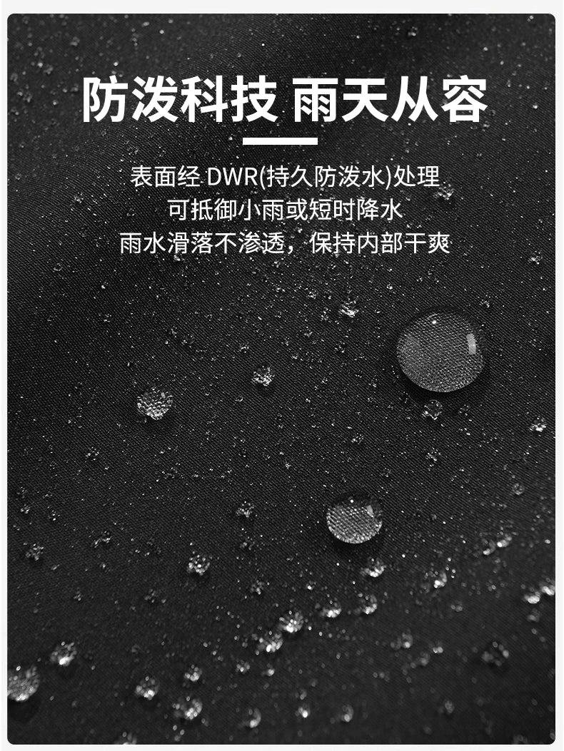 Men's Windproof and Waterproof Outdoor Sports and Leisure Jacket Plus Velvet Hooded Coats Winter Autumn New Fashionable Jackets
