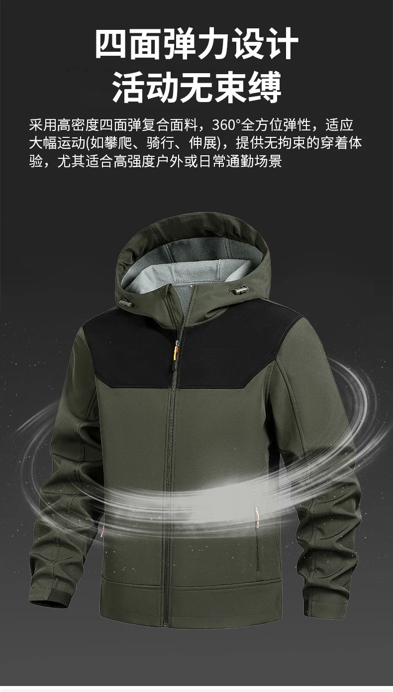 Men's Windproof and Waterproof Outdoor Sports and Leisure Jacket Plus Velvet Hooded Coats Winter Autumn New Fashionable Jackets