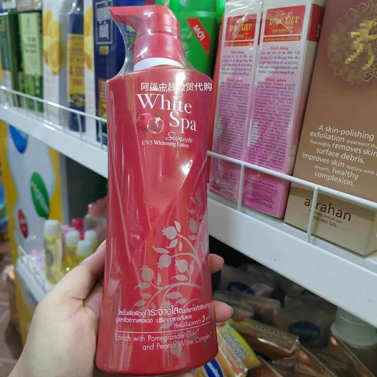 Thai WhiteSpa Gold Caviar Pomegranate Lotion 400ml – Brightening & Moist