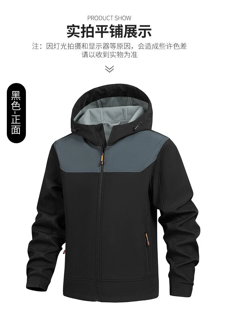 Men's Windproof and Waterproof Outdoor Sports and Leisure Jacket Plus Velvet Hooded Coats Winter Autumn New Fashionable Jackets